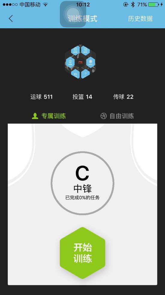 业余篮球爱好者应该怎样练习呼吸技巧?_0